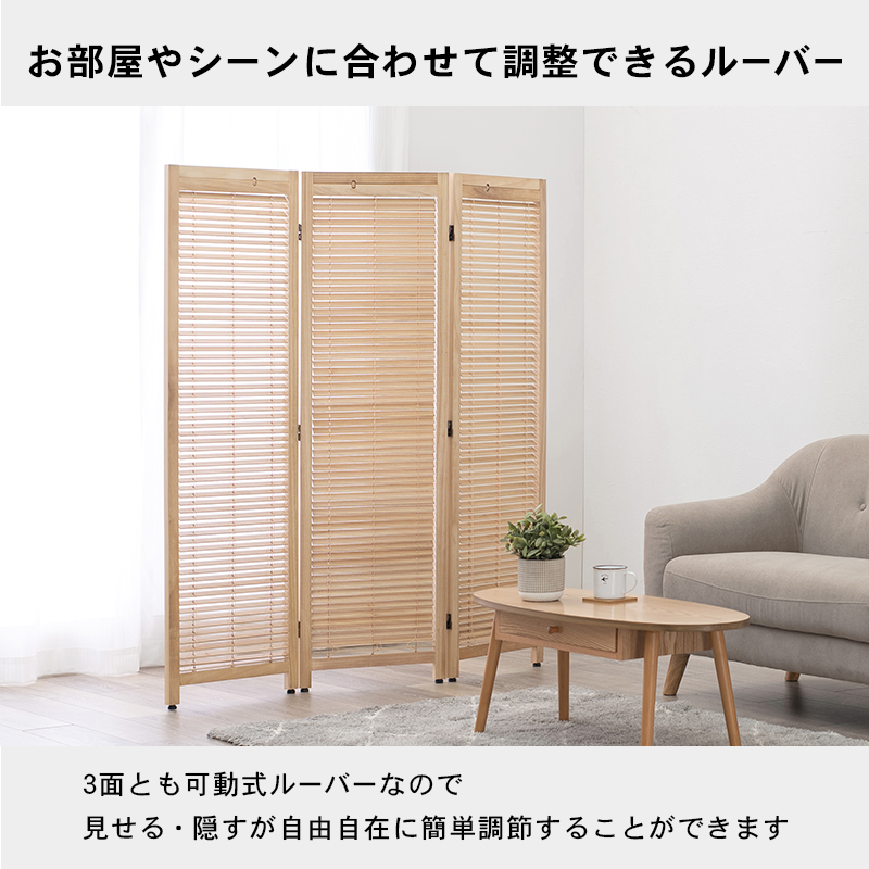 Amazon | 和風衝立4連 パーテーション 間仕切り 4連 高さ120cm