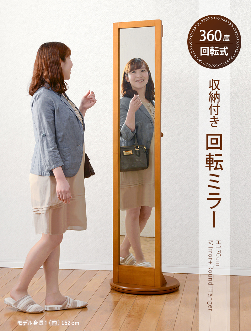 楽天市場】カントリー（スタンドミラー｜鏡）：インテリア・寝具