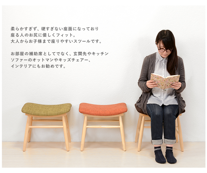 スツール 2脚セット 木製 ファブリック 完成品 北欧 ダイニングチェア