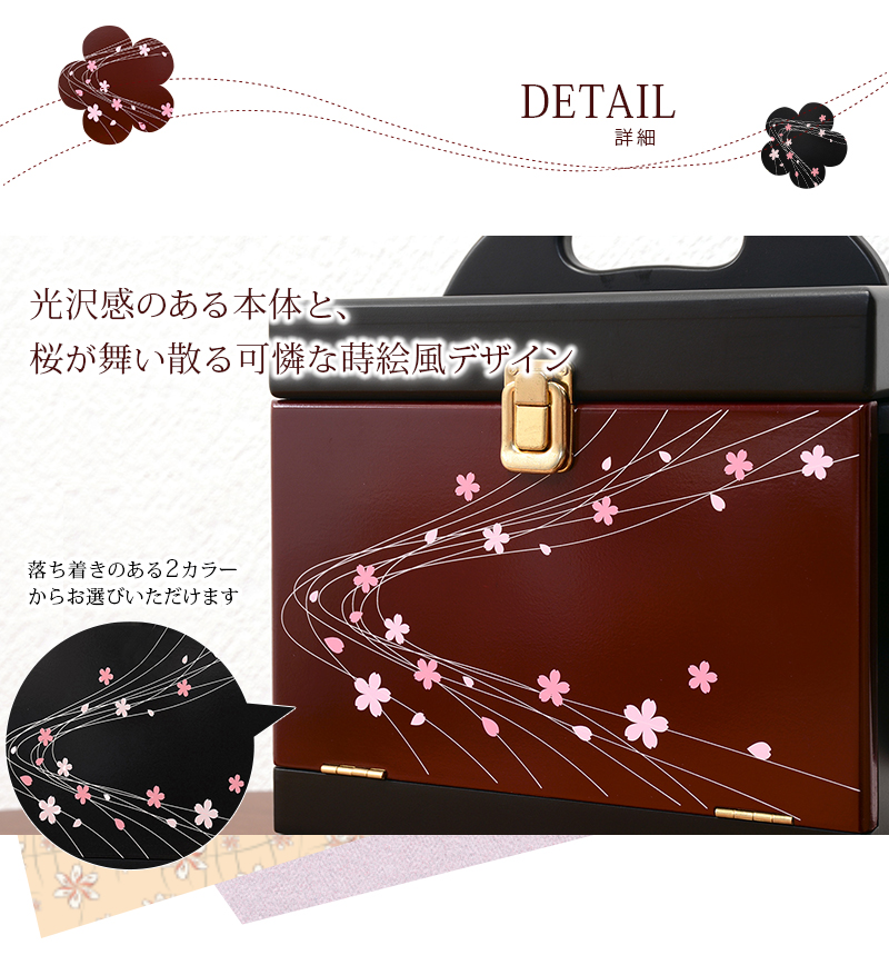 コスメボックス 三面鏡 蒔絵調 桜柄 木製 メイクボックス 和風 日本風