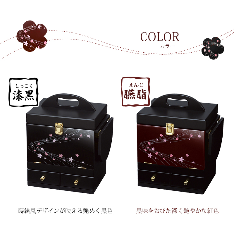 コスメボックス 三面鏡 蒔絵調 桜柄 木製 メイクボックス 和風 日本風