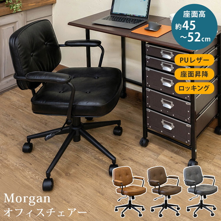 MORISHIGE本革書斎チェアデスクチェア回転アンティーク