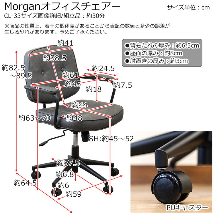 昭和レトロ ベストブランドマーク有 デスクチェア 椅子 家具