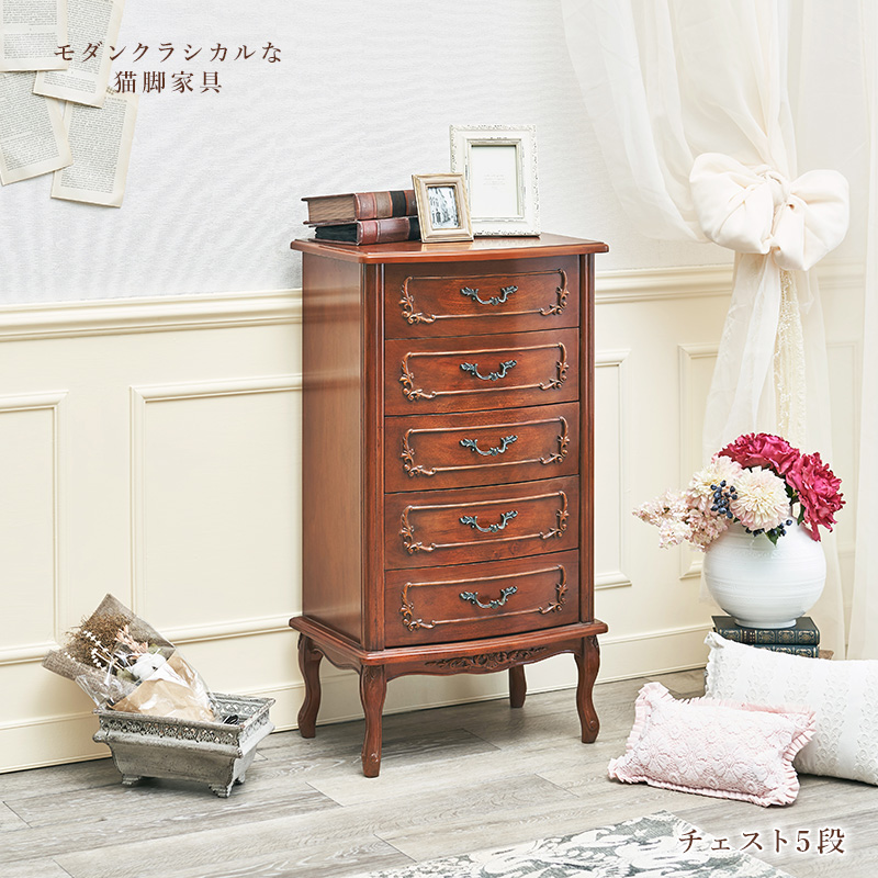 HAGiHARA（萩原） チェスト タンス アンティーク クラシカル かわいい