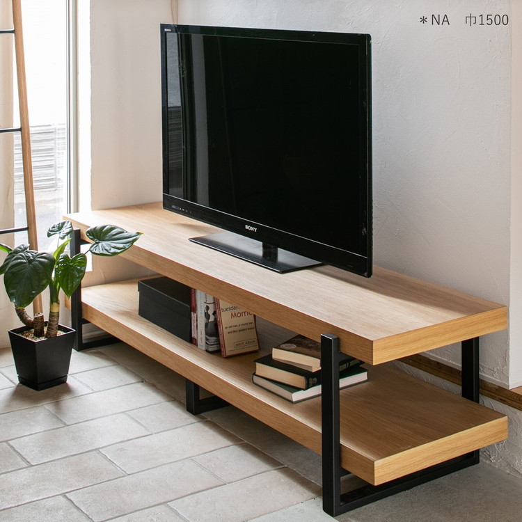 テレビ台 おしゃれ ローボード テレビボード テレビラック アイアンx天然木 幅150cm 50型まで対応