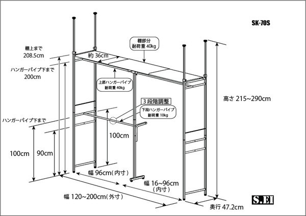 ワードローブ 突っ張り 伸縮 ハンガーラック 棚 クローゼット 衣類収納