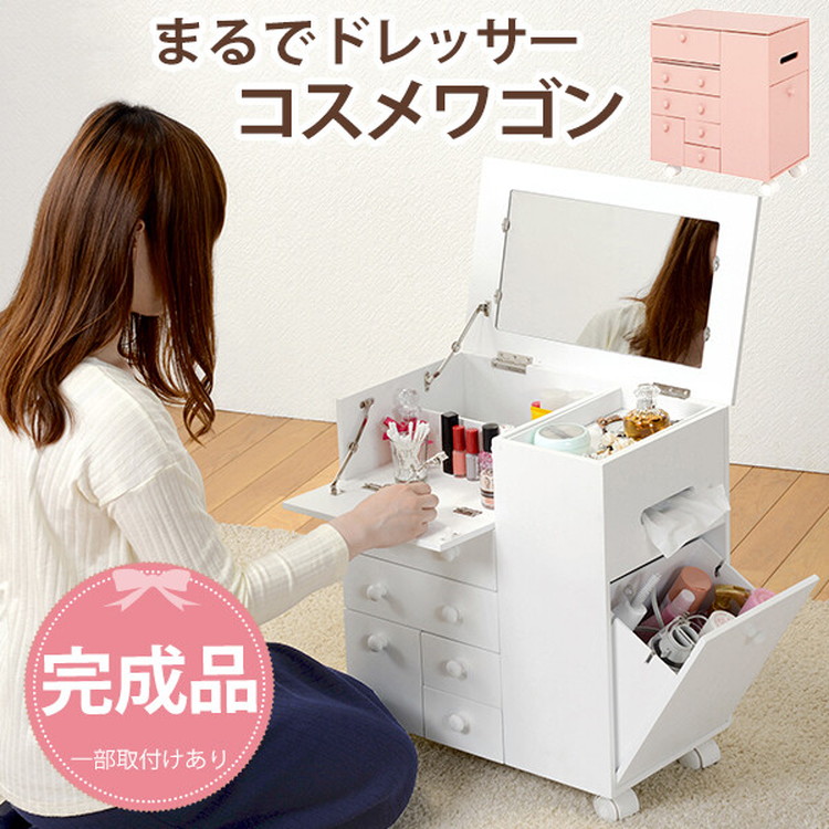 HAGiHARA（萩原） ドレッサー ロータイプ 完成品 キャスター付き