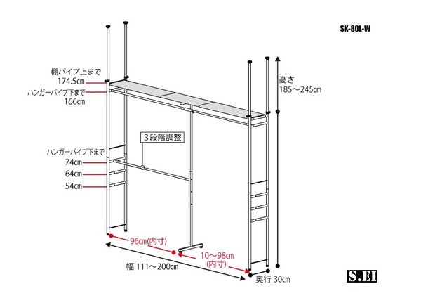 ハンガーラック 伸縮 突っ張り ワードローブ 棚 クローゼット 押し入れ