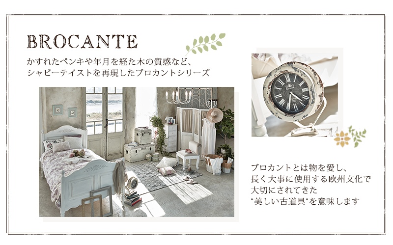 アンティーク調 テレビ台 幅120cm 完成品 シャビーシック 木製 ガラス