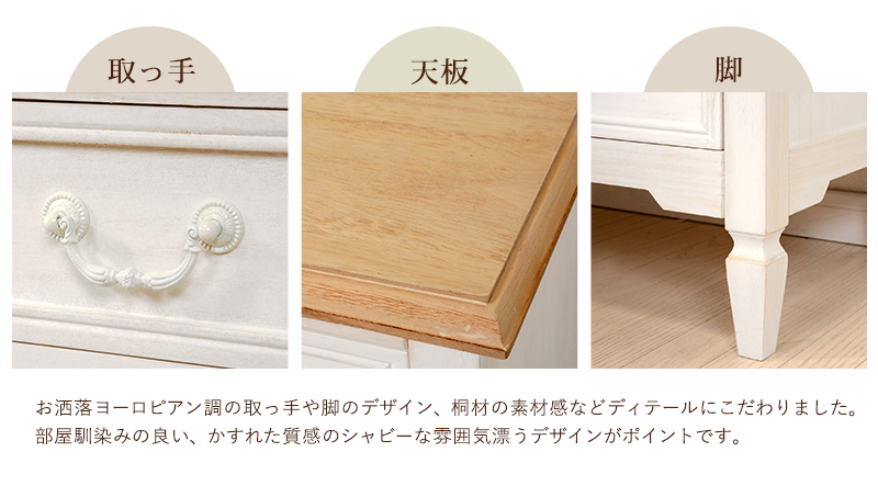 アンティーク調 テレビ台 幅120cm 完成品 シャビーシック 木製 ガラス
