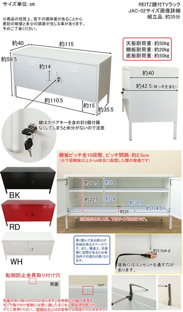 テレビ台 おしゃれ ローボード テレビボード テレビラック スチール製