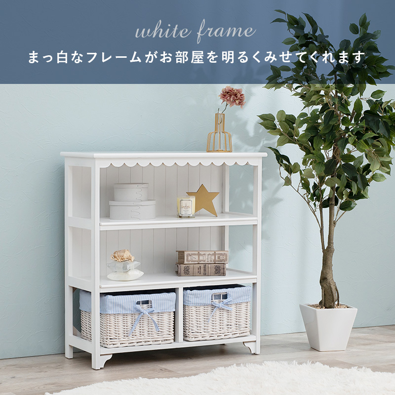 HAGiHARA（萩原） ラック 棚 レトロ かわいい 白 おしゃれ ナチュラル