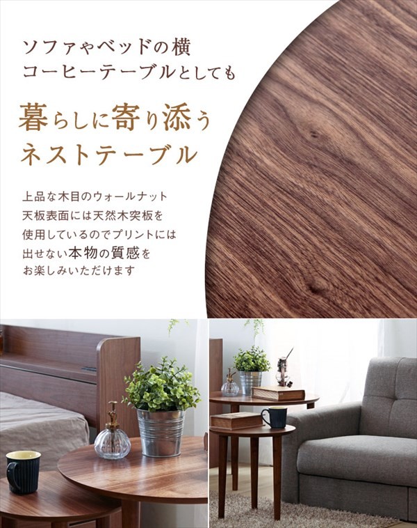 東谷 ローテーブル おしゃれ 円形 丸 北欧モダン ミッド