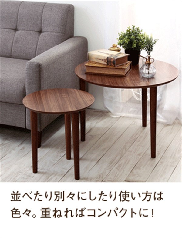 【渋谷区代々木 直接渡し可】丸テーブル　ミッドセンチュリー　ウォルナット 東谷 ローテーブル おしゃれ 円形 丸 北欧モダン ミッド