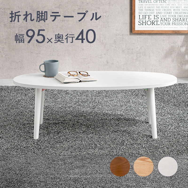 HAGiHARA ローテーブル テーブル 折りたたみテーブル センター