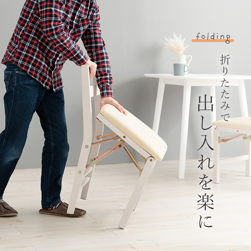 椅子 折りたたみ ダイニングチェア 2脚セット おしゃれ ナチュラルモダン クッション入りシート 完成品 座面高43.5cm いす イス 折り畳み