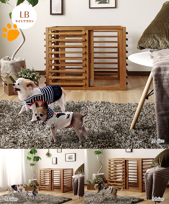 ペットサークル 室内ケージ おしゃれ ナチュラルモダン 木製 犬小屋