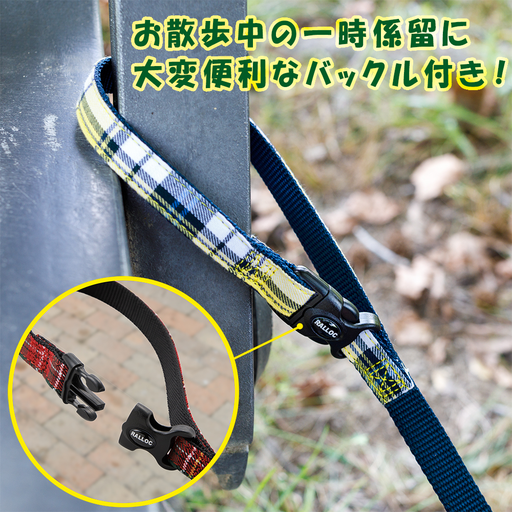 犬 リード ラロック シンプルベストリード ファッション 超小型犬用・小型犬用リード メール便のみ送料無料 ハーネスは別売 |  | 19