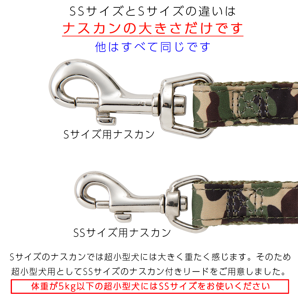 犬 リード ラロック シンプルベストリード ファッション 超小型犬用・小型犬用リード メール便のみ送料無料 ハーネスは別売 |  | 20