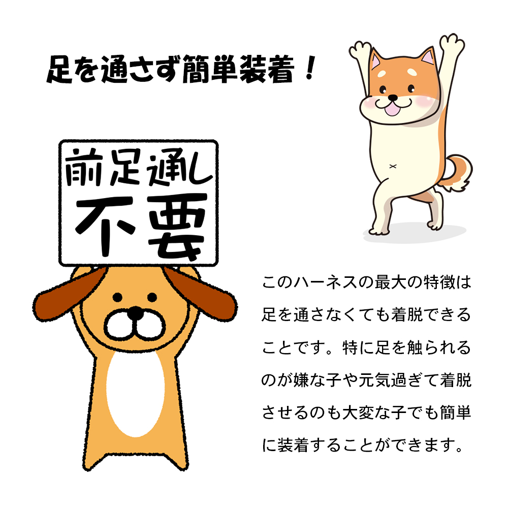 犬 ハーネス ラロック おしゃれ かわいい 着脱簡単 ツービーハーネス ベーシック 超小型犬用・小型犬用胴輪 メール便のみ送料無料 リードは別売 |  | 19