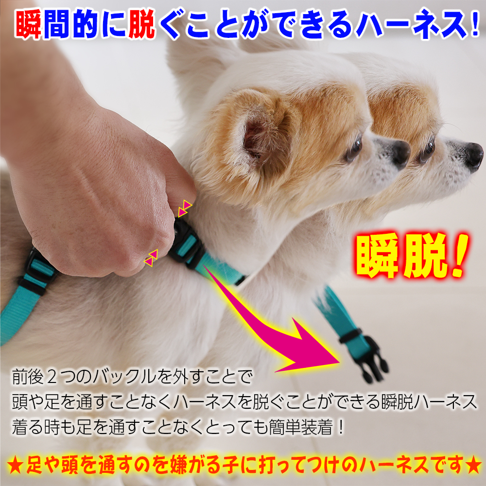 犬 ハーネス ラロック おしゃれ かわいい 着脱簡単 ツービーハーネス ベーシック 超小型犬用・小型犬用胴輪 メール便のみ送料無料 リードは別売｜ralloc｜22