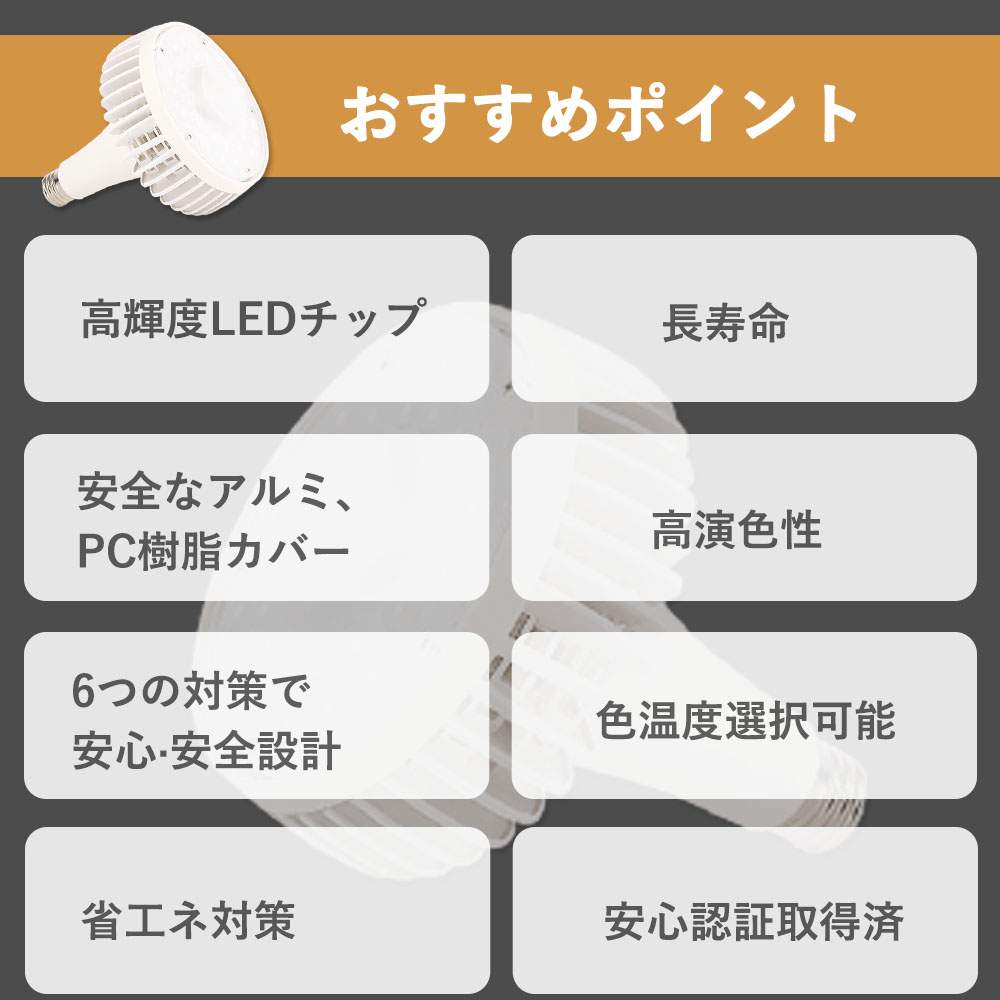 6個入リ】バラストレス水銀灯1500W ledランプ E39 30000LM 広角140度