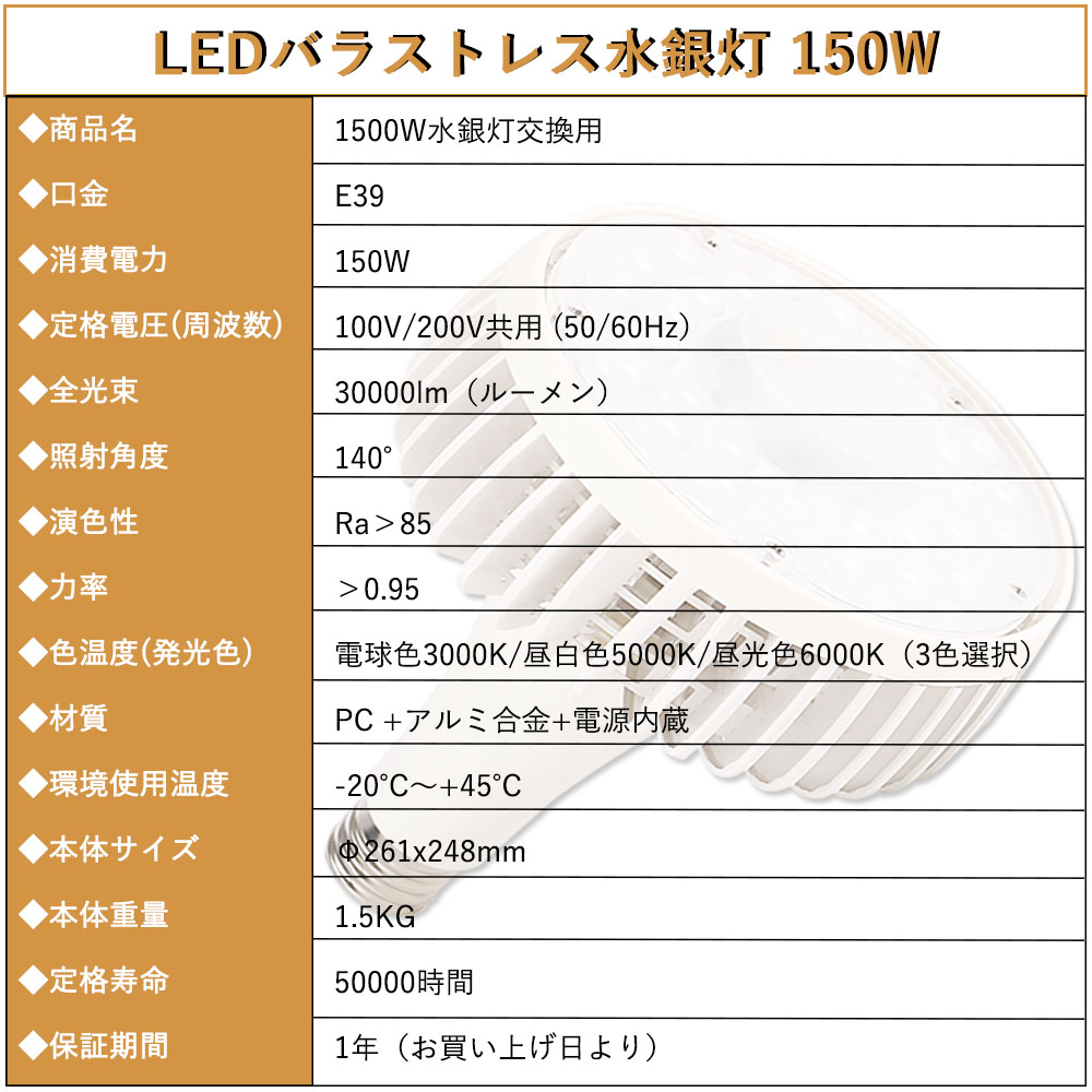 6個入リ】バラストレス水銀灯1500W ledランプ E39 30000LM 広角140度