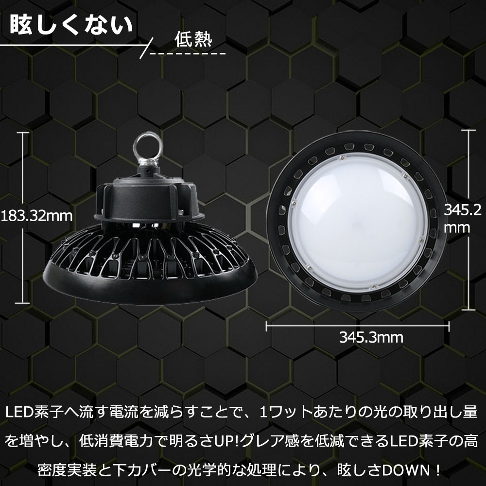 高天井用led照明 led投光器 屋外用 明るい UFO型LED 200W 電球色 作業