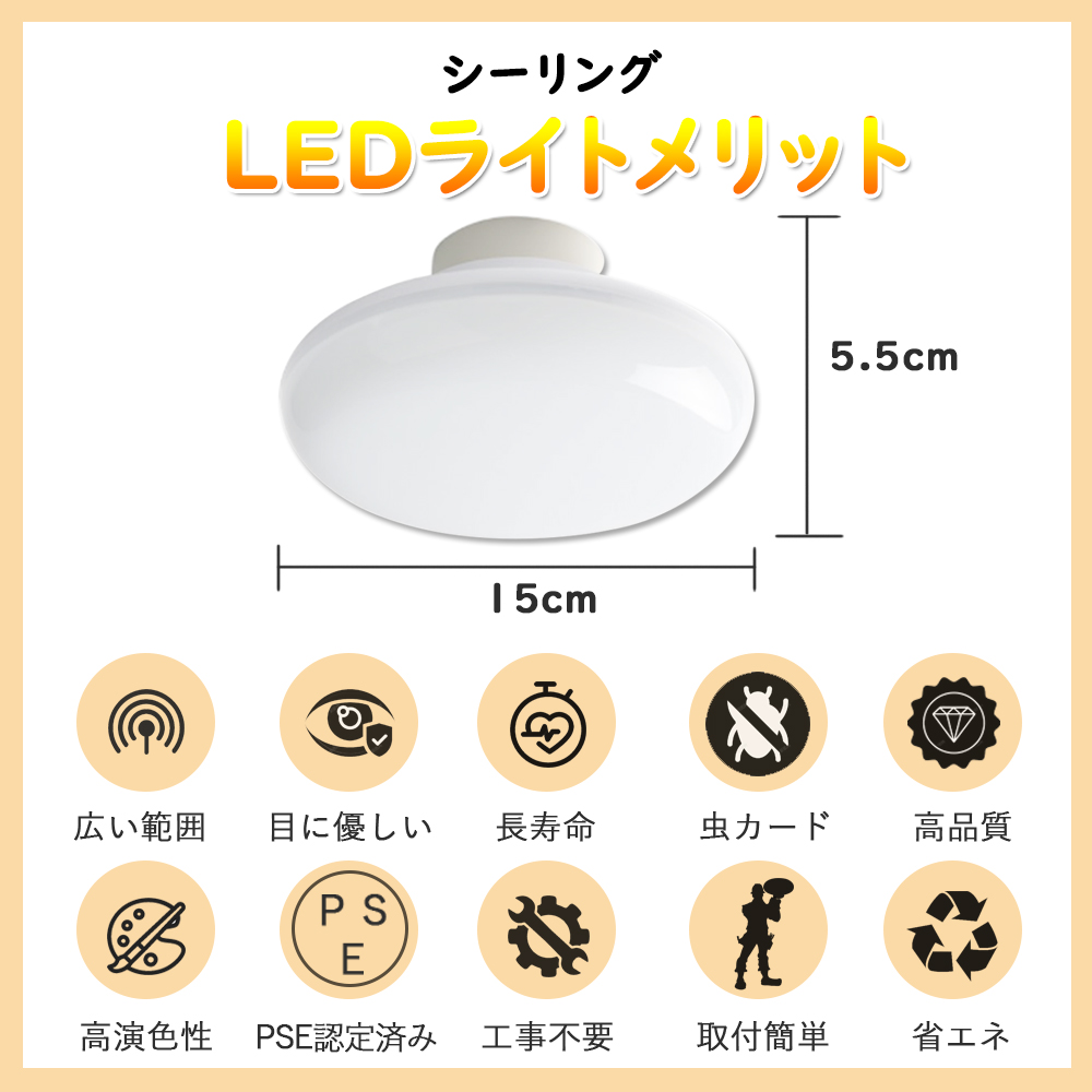 新しいコレクション Haian LEDシーリングライト 小型 4.5畳 8w 720lm 60W形