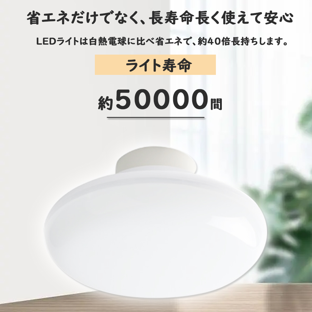 LEDシーリングライト 小型 6畳-8畳 電球色3000K 引掛シーリング ワンタッチで取り付け 天井照明 自動 コンパクト 廊下 階段 20W 4000LM 長寿命PSE認証済 2年保証｜rallyshop｜05