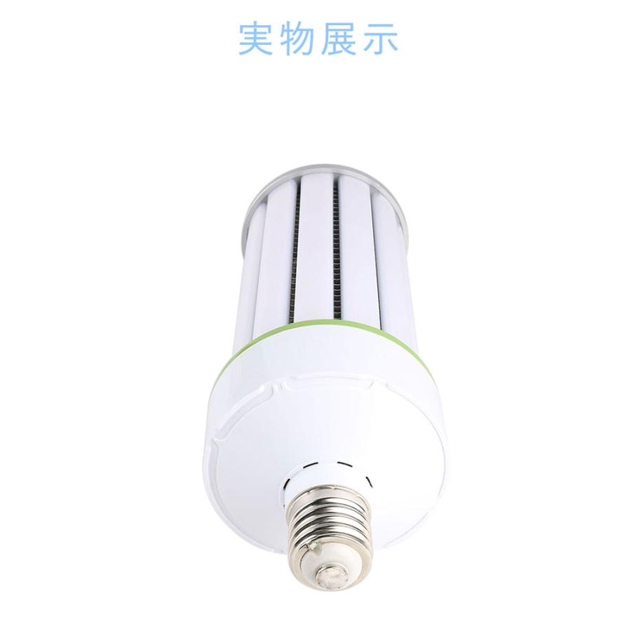 LED水銀ランプ 1000W相当 消費電力150W 電球色/昼白色/昼光色 水銀灯交換用 LEDコーンライト E39 水銀灯用コーン型LED LED電球 30000LM LED街路灯 防犯灯｜rallyshop｜14