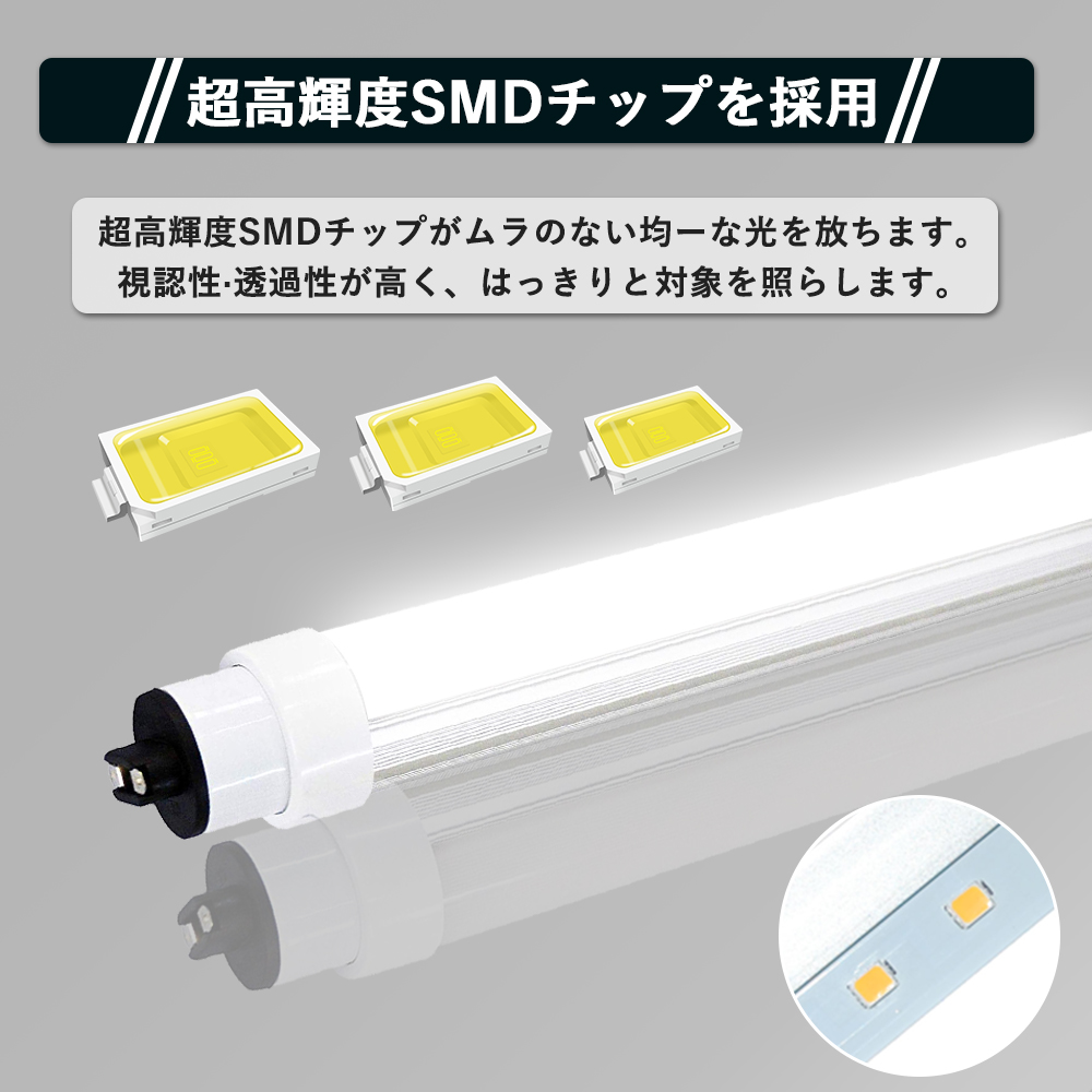 【100本入リ】110w形 LED蛍光灯 直管 240cm グロー式器具工事不要 LED 蛍光灯 110W型 80w 14400lm ...