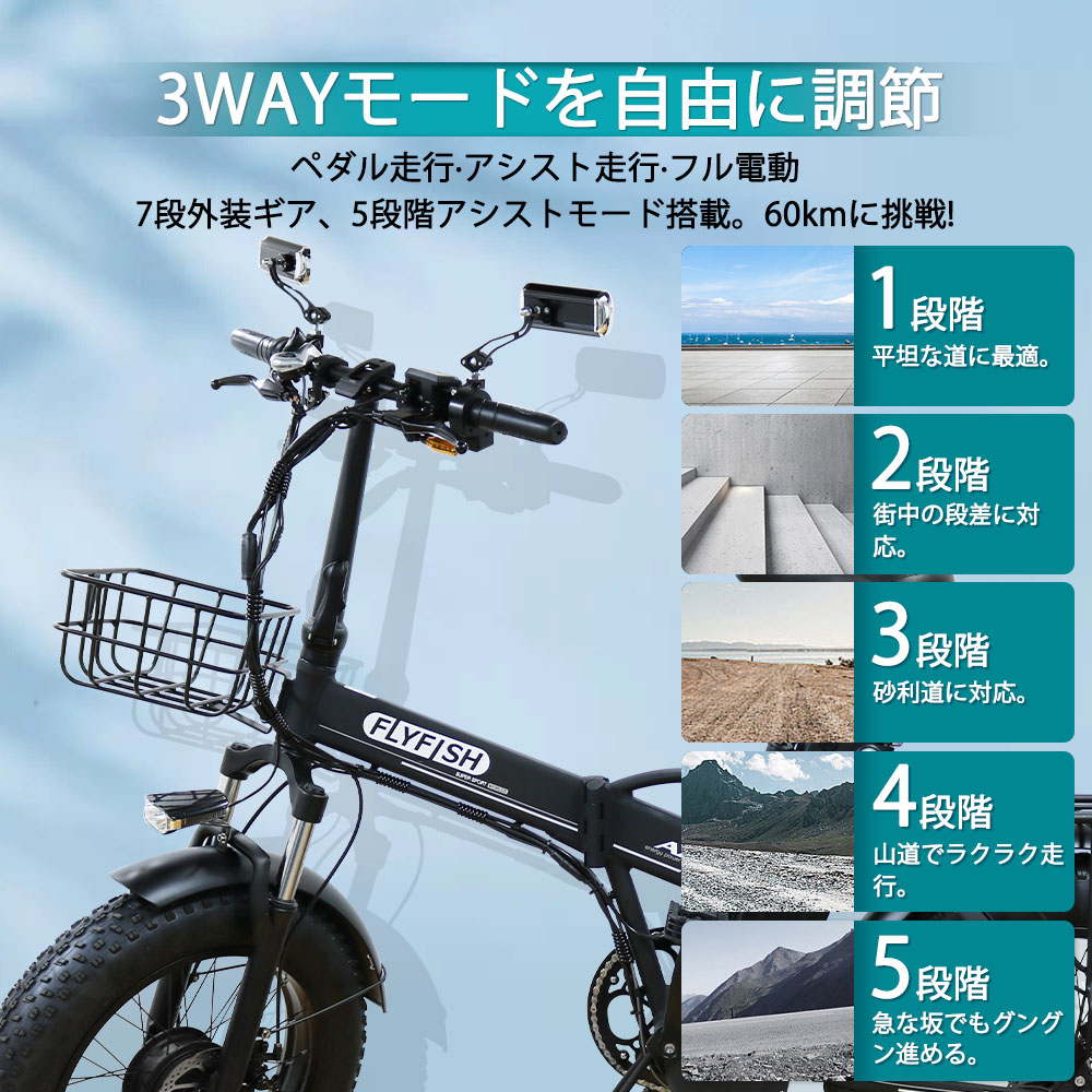 【2024新モデル】ファットバイク 電動 フル電動自転車 20インチ 折りたたみ FATBIKE 7段変速 ディスクブレーキ LEDライト/前後ウインカー付き ☆免許必要☆｜rallyshop｜12