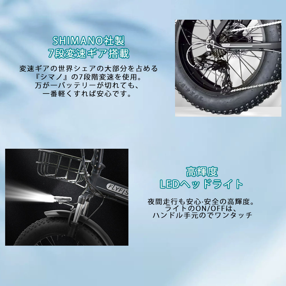 【国産通販】電動自転車 Max35km/h パワフル500W仕様 折り畳みフル電動アシスト 切り替え式 自転車 24インチ未満