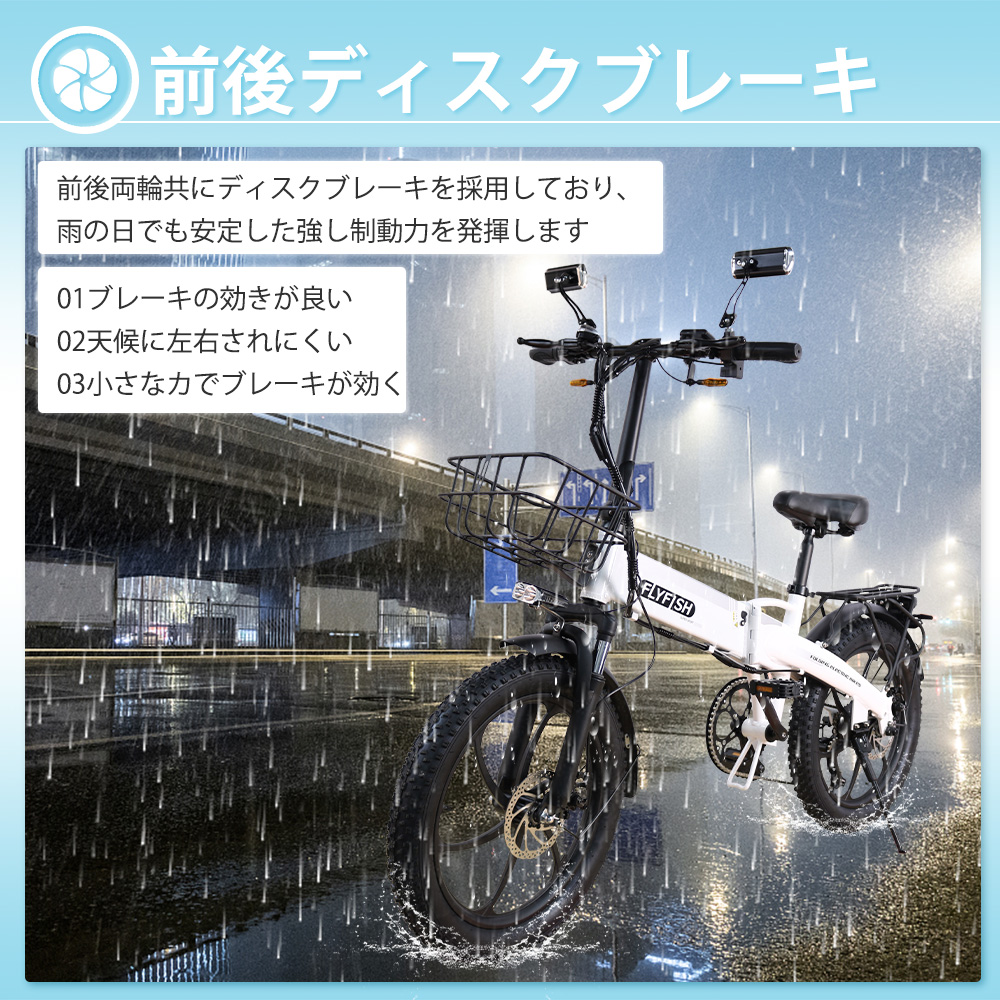 【2024新モデル】電動自転車 アクセル付き 20インチ 折りたたみ 自転車 3WAYモード 折り畳み 電動自転車 フル電動自転車 安い おすすめ(免許必要)白い｜rallyshop｜11