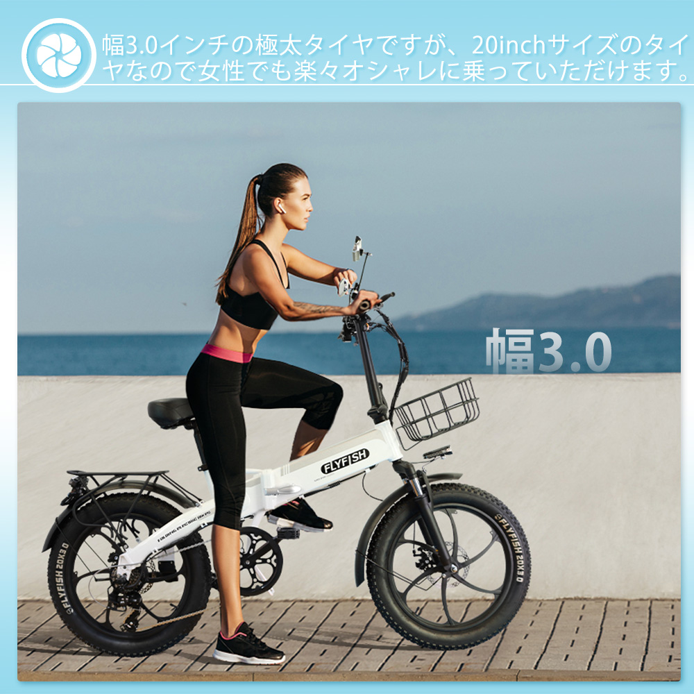 【2024新モデル】電動自転車 アクセル付き 20インチ 折りたたみ 自転車 3WAYモード 折り畳み 電動自転車 フル電動自転車 安い おすすめ(免許必要)白い｜rallyshop｜09