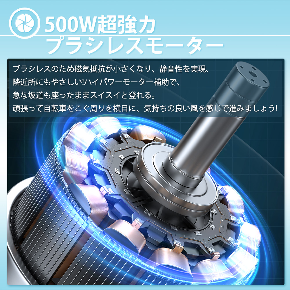 2024新モデル】一般原動機付自転車 電動自転車 アクセル付き 20 2024新モデル】一般原動機付自転車 電動自転車 アクセル付き 20