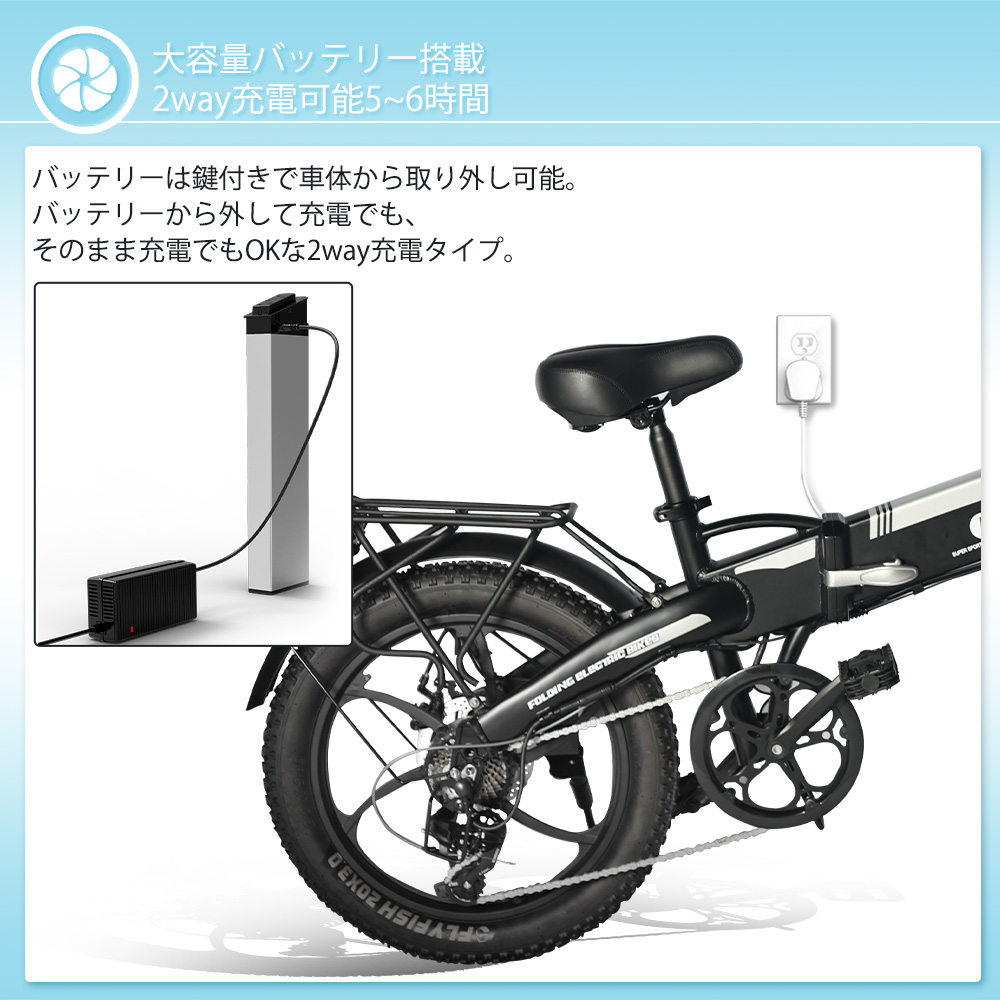 最終値下げ※アクセル付き電動自転車☆E-POWER - 自転車本体