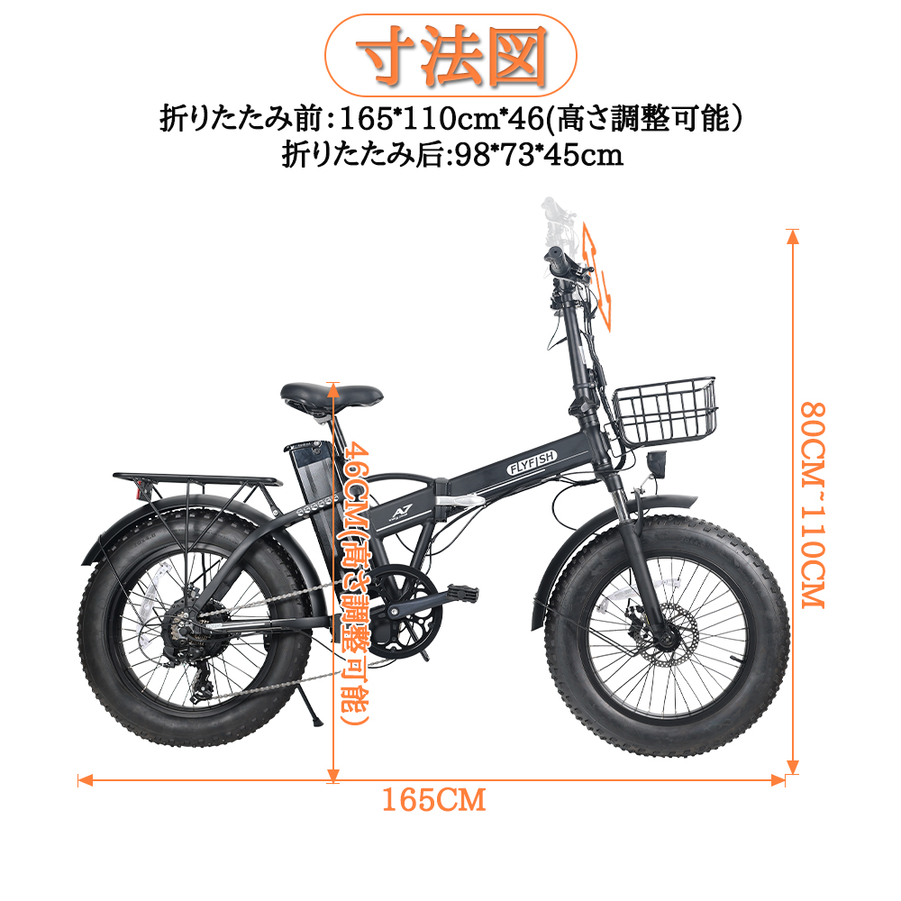 電動自転車、新品、15AH 50-60KM 1回充電-