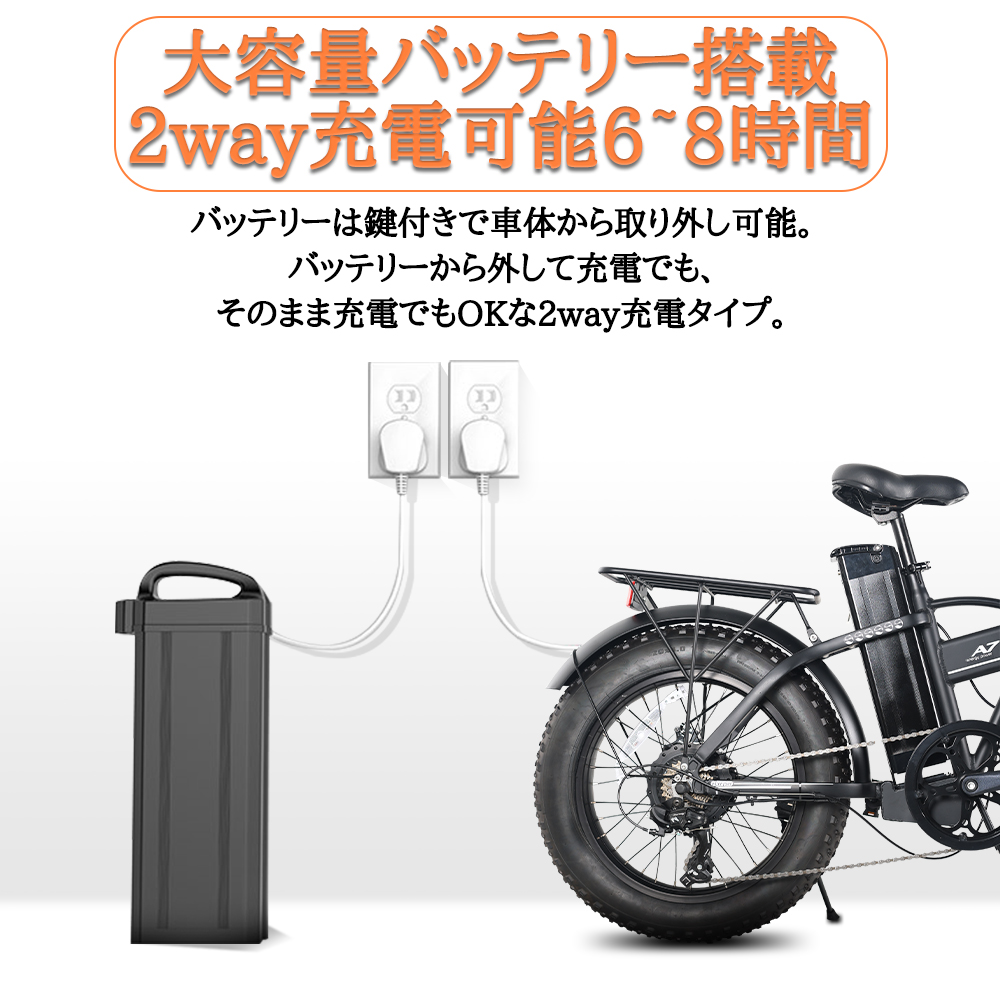 特売】フル電動自転車 20インチ 折りたたみ 48V15Ahリチウムバッテリー