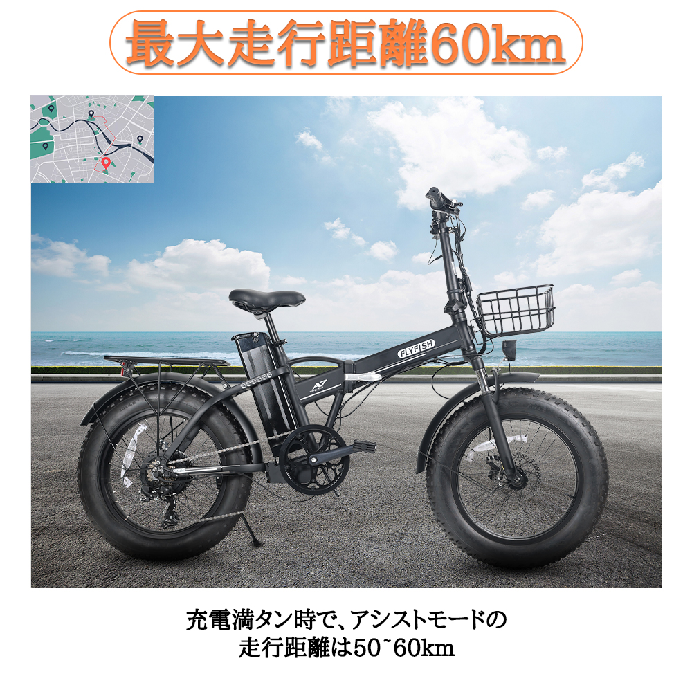 電動自転車、新品、15AH 50-60KM 1回充電-