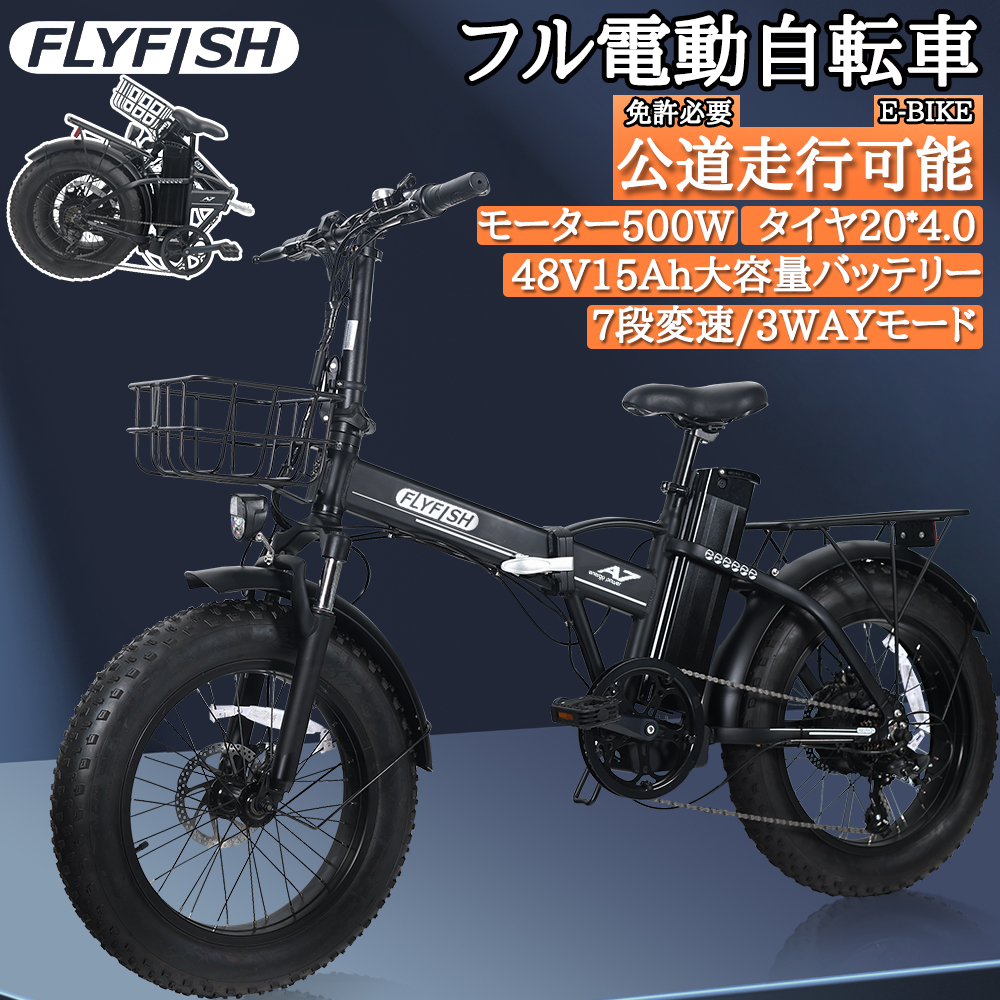 E bike用バッテリー 48v 15ah 新品未使用 充電器付き 電動自転車-