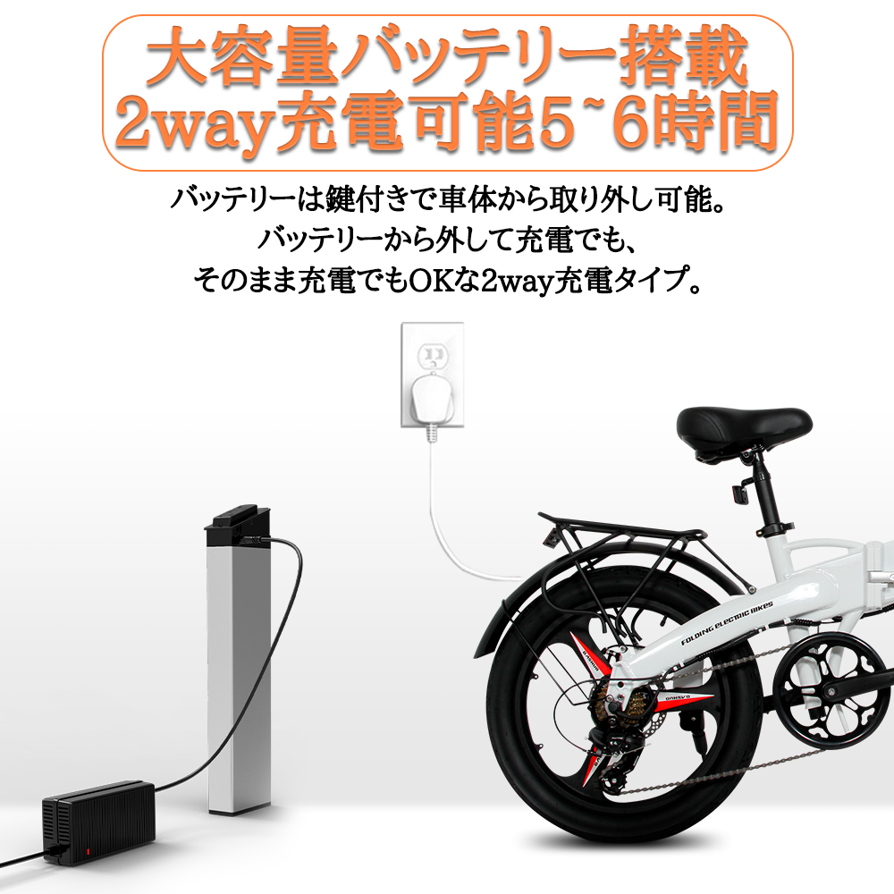 2023新モデル】電動自転車 電動アシスト自転車 20インチ 折りたたみ