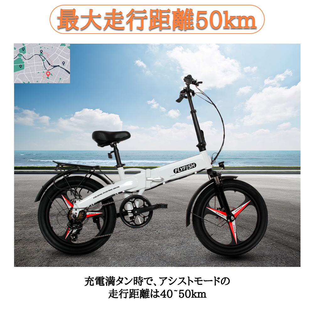 電動自転車 20インチ電動折りたたみ自転車 フル電動バイク アクセル