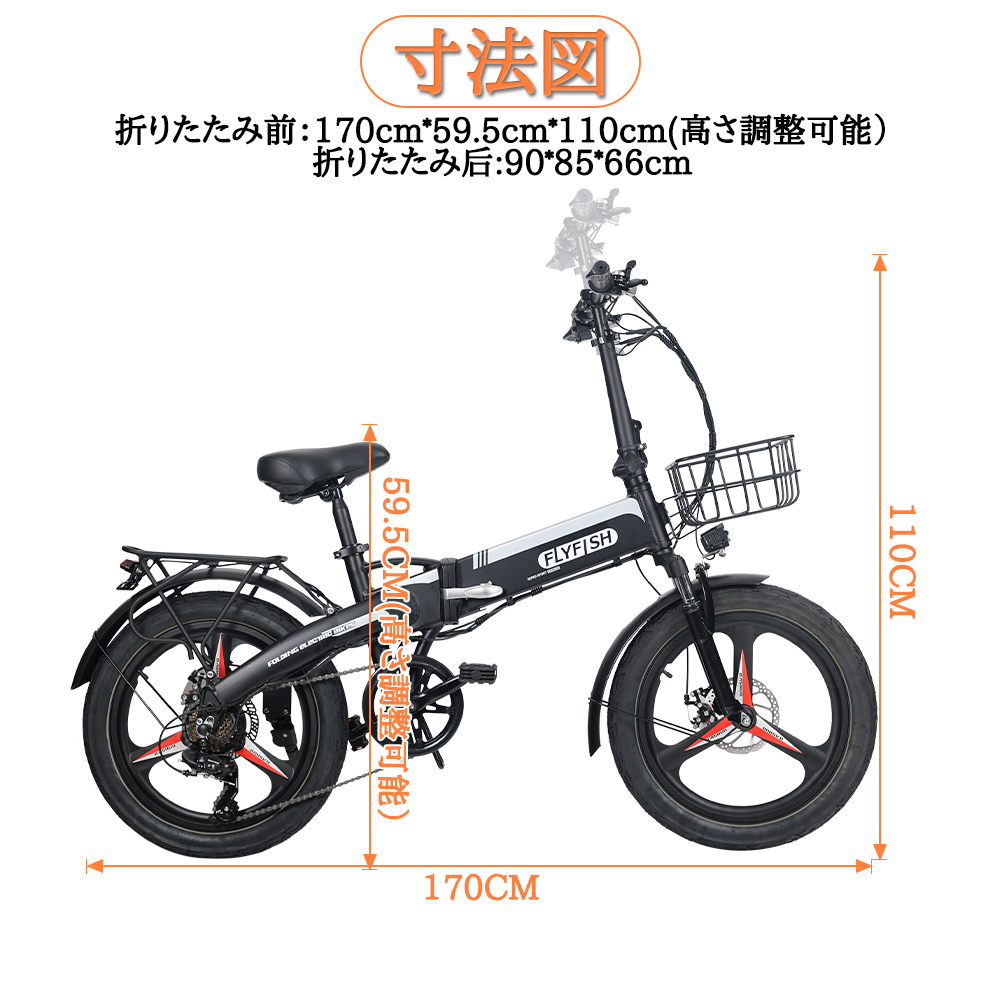 2023新モデル【免許必要】フル電動自転車 20インチ 折りたたみ フル 