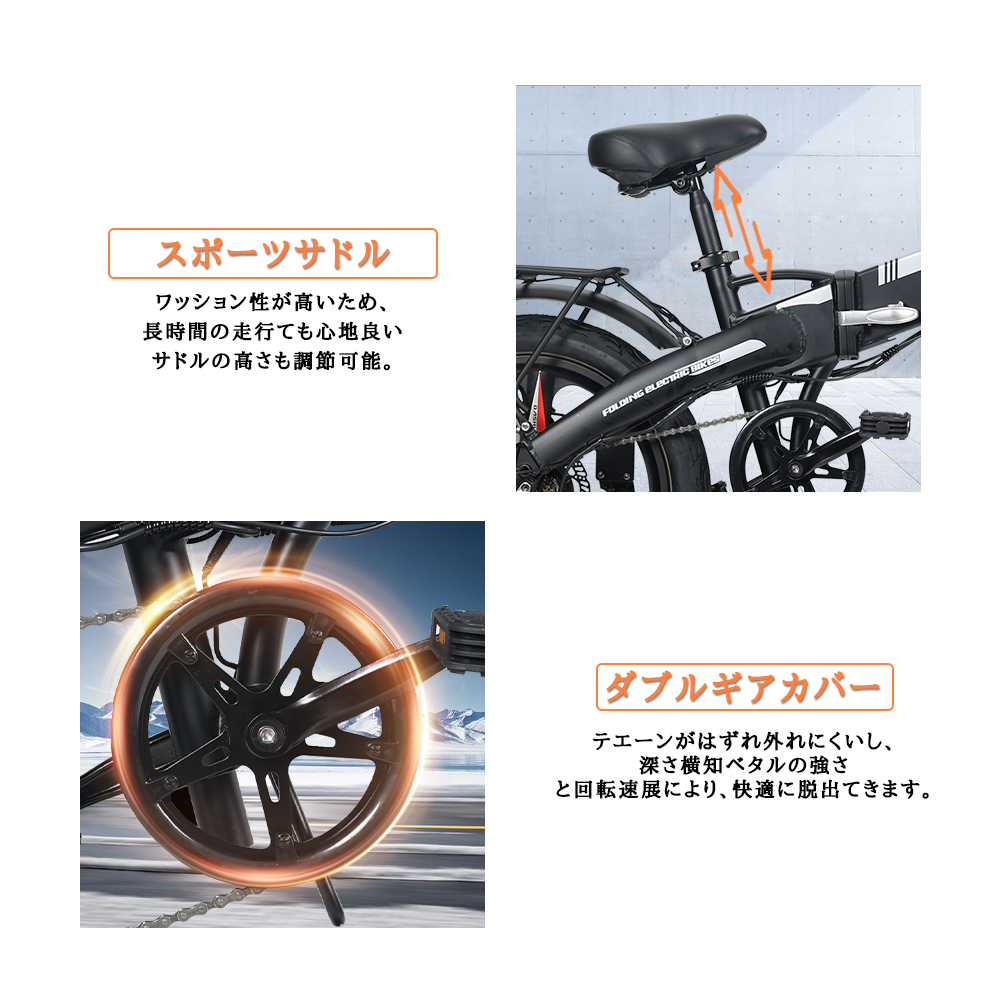 特売】電動自転車 安い おしゃれ 自転車 電動自転車 折りたたみ 軽量