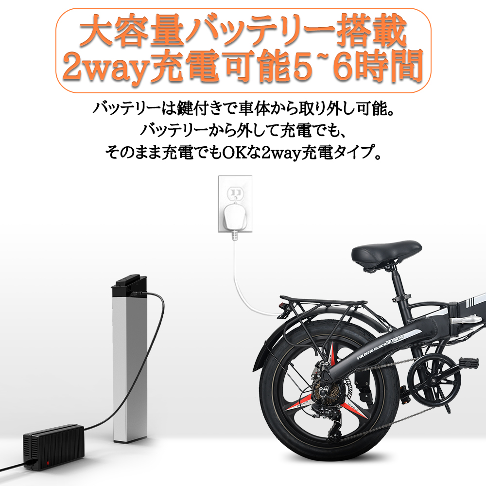 特売】電動自転車 安い おしゃれ 自転車 電動自転車 折りたたみ 軽量