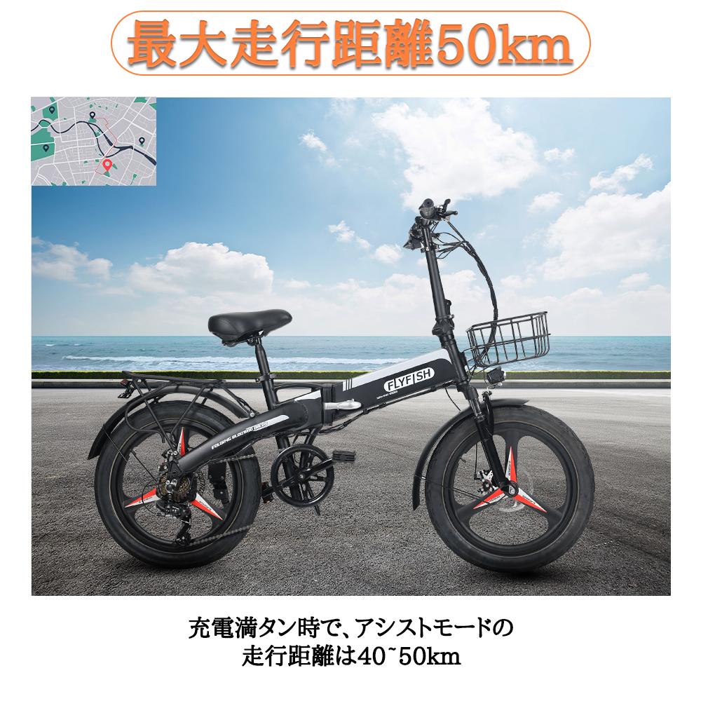 免許不要 フル電動e-MTB 最高速度40キロ シマノ製6速ギア電動