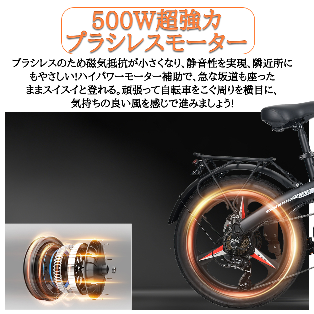 特売】電動自転車 安い おしゃれ 自転車 電動自転車 折りたたみ 軽量