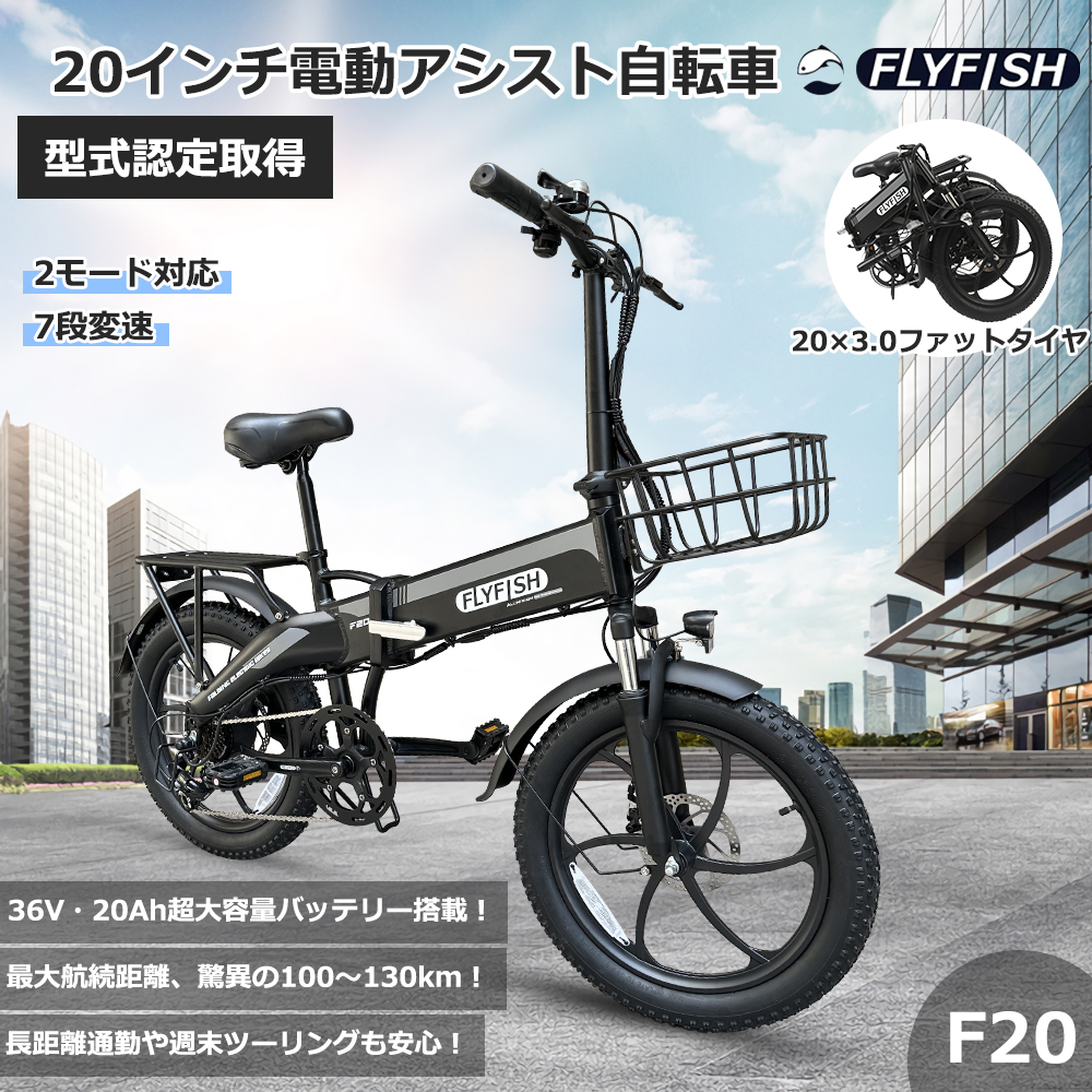 フル電動自転車のバッテリー48V15AH Amazon.co.jp: FLYFISH電動自転車 専用バッテリー 48V15AH
